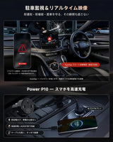 ATOTO P10 ポータブルAndroidナビ｜9インチQLED CarPlay対応