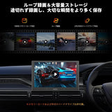 ATOTOZONE AHD1080P 30fps フロントカメラ、147.2°広角、スターライト暗視、WDR、Gセンサー、ループ録画、V10・S8 GEN4・S8L フローティングスクリーンシリーズ対応、AC-HD30FHU