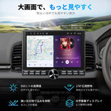 ATOTO S8 Gen4 10.1インチ Androidカーナビ 1DIN/2DIN両対応 フローティングQLEDディスプレイ 角度・位置調整