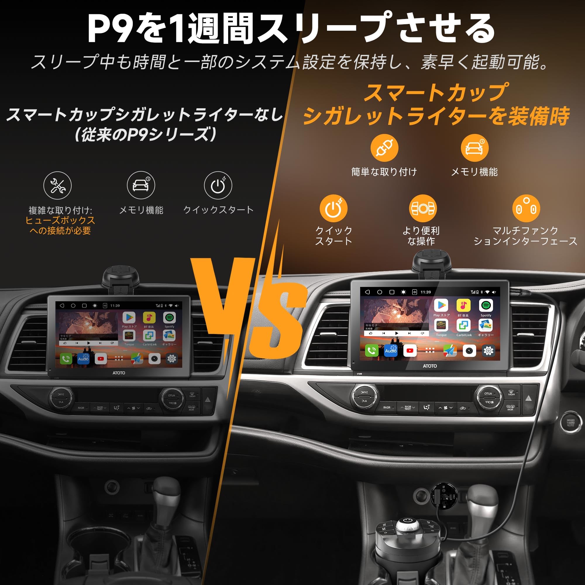 ATOTO P9 車用シガーライター、12V/24V対応の車載チャージャー、車用