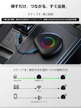 ATOTO CarWave CB6 ワイヤレスアダプター Magic Box、ワイヤレス