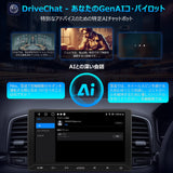 ATOTO A5 2DIN ディスプレイオーディオ 10インチ カーナビ | Android Auto & CarPlay ワイヤレス対応 | WiFi/Bluetooth/USBテザリング | 24バンドEQ DSP内蔵 | ミラーリンク | FM/AM/AUX/USB/TF動画再生 | 音声コントロール