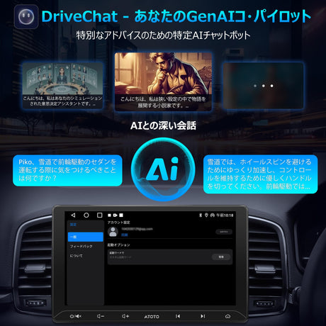 ATOTOLIFE 2DINオーディオ一体型カーナビ、10インチディスプレイオーディオ、Android Auto & CarPlay ワイヤレス、WiFi 対応/Bluetooth/USBテザリング、24バンドEQ DSP 内蔵、ミラーリンク、FM/AM//AUX、USB/TF動画再生、音声コントロール