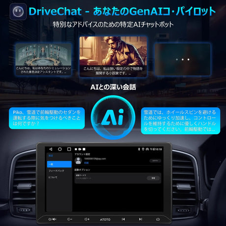 ATOTO A5LG211T 2DIN ディスプレイオーディオ 10インチ カーナビ | Android Auto &amp; CarPlayワイヤレス対応 | WiFi/Bluetooth/USBテザリング | 24バンドEQ DSP内蔵 | ミラーリンク | FM/AM/AUX/USB/TF動画再生 | 音声コントロール