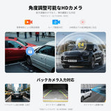 ATOTO S8Lアンドロイドナビ2DIN、10.1 インチ、 4GB+64GB、4G LTE、ワイヤレスCarPlay/Android Auto