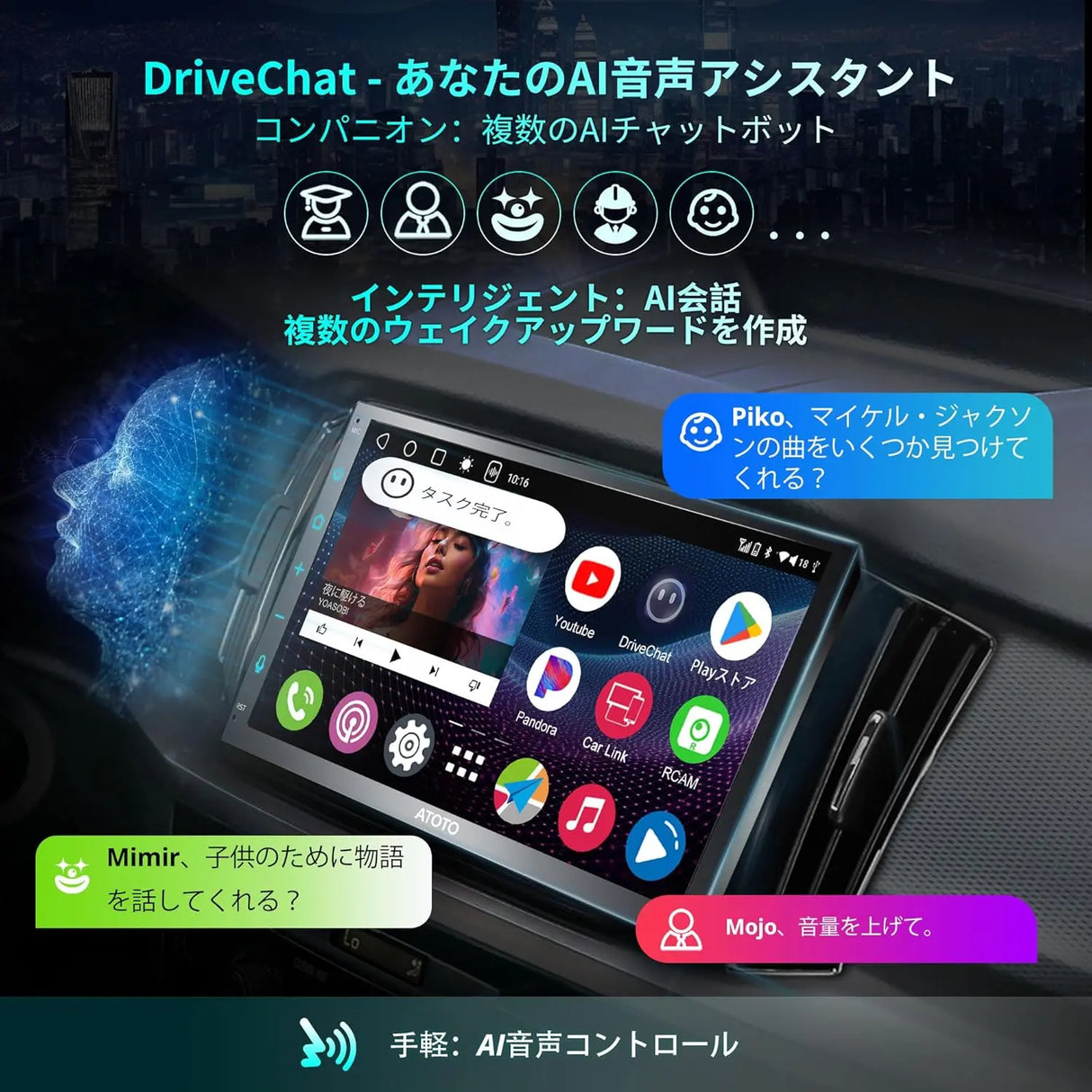 ATOTO A6 2DIN7型ディスプレイオーディオ｜4G LTE対応 & QLEDアラーム