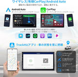 A6PF Android カーナビ 2din オーディオディスプレイ、ワイヤレスCarPlay/Android Autoカーナビ 7インチ、チディスプレイオーディオ2GB+32GB オーディオレシ デュアル Blue-tooth/Wi-Fi、ミラーリンク、タッチスクリーン、1280*720 QLED、GPS トラッキング、HD LRV、アイ A6G2C7PF-新