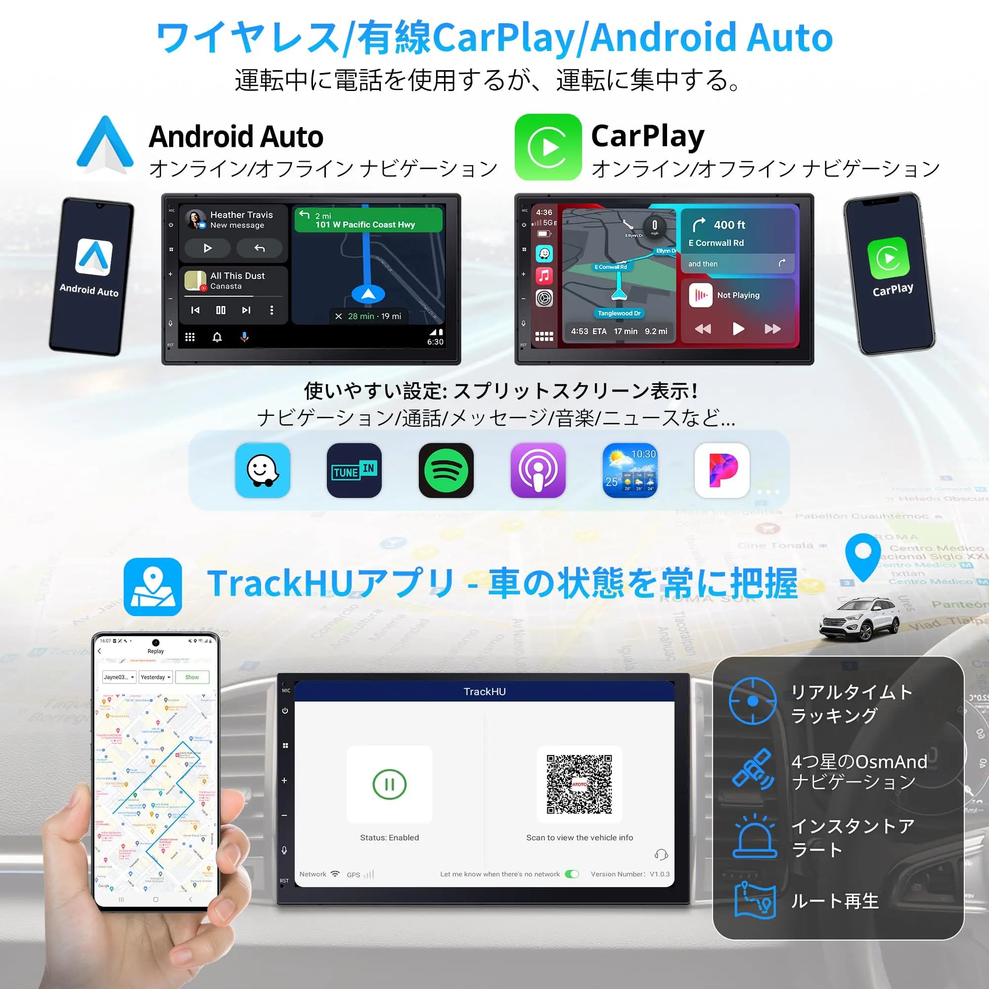 ATOTO A6PF 7インチ QLED 2DIN Android ディスプレイオーディオ 