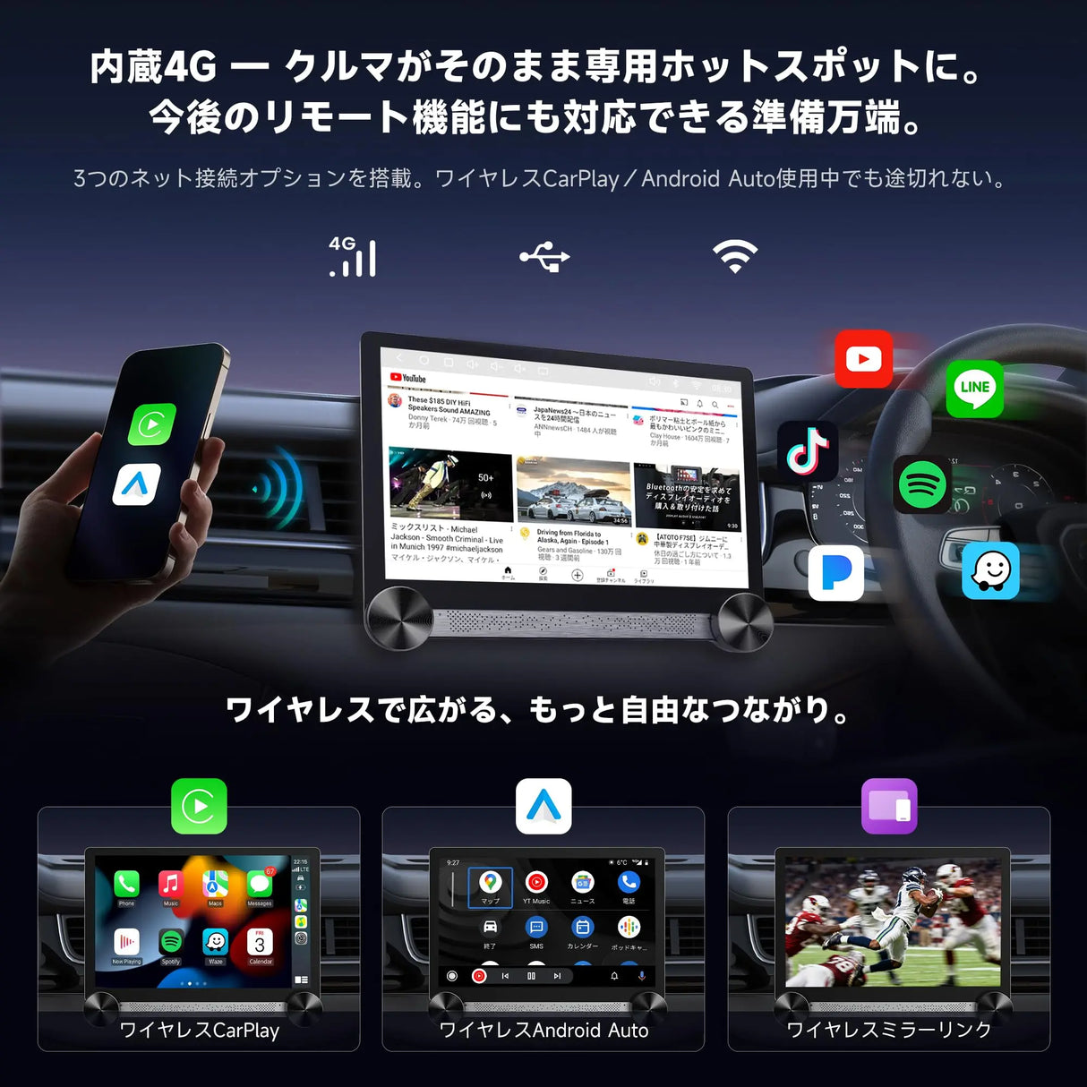 ATOTO S84G215PB 11.5インチ 2K QLED Android カーナビ 2DIN デュアルノブ搭載・4G+64GB・ワイヤレス CarPlay/Android Auto・4G LTE対応・ChatGPT連携AI音声アシスタント・DSP Hi-Fi・4Vプリアウト・光/同軸デジタル出力・HDMI入出力対応｜前後ドラレコ録画＆24時間駐車監視・GPS追跡対応