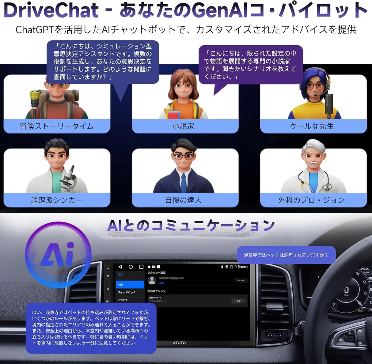ATOTO A5L 7型 2DIN ディスプレイオーディオ｜ワイヤレスCarPlay
