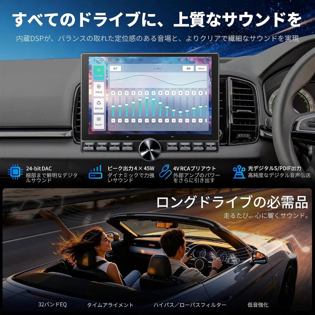 ATOTO S8 Gen4 10.1インチ Androidカーナビ 1DIN/2DIN両対応 フローティングQLEDディスプレイ 角度・位置調整