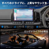 ATOTO S8 Gen4 10.1インチ Androidカーナビ 1DIN/2DIN両対応 フローティングQLEDディスプレイ 角度・位置調整
