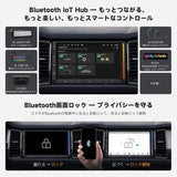ATOTO S84G2D7PB 7インチ 2DIN Androidカーナビ, AI運転支援・緊急衝突アラート, TrackHU GPS追跡・駐車監視, ハイファイDSP・4Vプリアウト, アンビエントライト