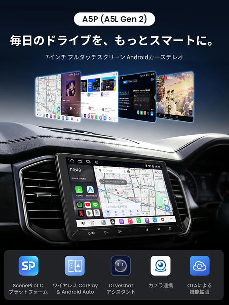 ATOTO A5PG211T-S01 10.1インチ Androidディスプレイオーディオ 2DIN、QLED、ワイヤレスCarPlay・Android Auto対応