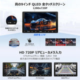 A6G209PL 9インチ2DIN Android ディスプレイオーディオ カーナビ