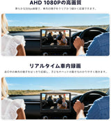 ATOTO AC-HN9CBV2 車内カメラ（前方撮影・後部車内取付）｜AHD 1080p・30fps・スターライト暗視・135°広角・ループ録画・駐車モード・V10シリーズ専用