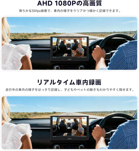 ATOTO AC-HN9CBV2 車内カメラ（前方撮影・後部車内取付）｜AHD 1080p・30fps・スターライト暗視・135°広角・ループ録画・駐車モード・V10シリーズ専用