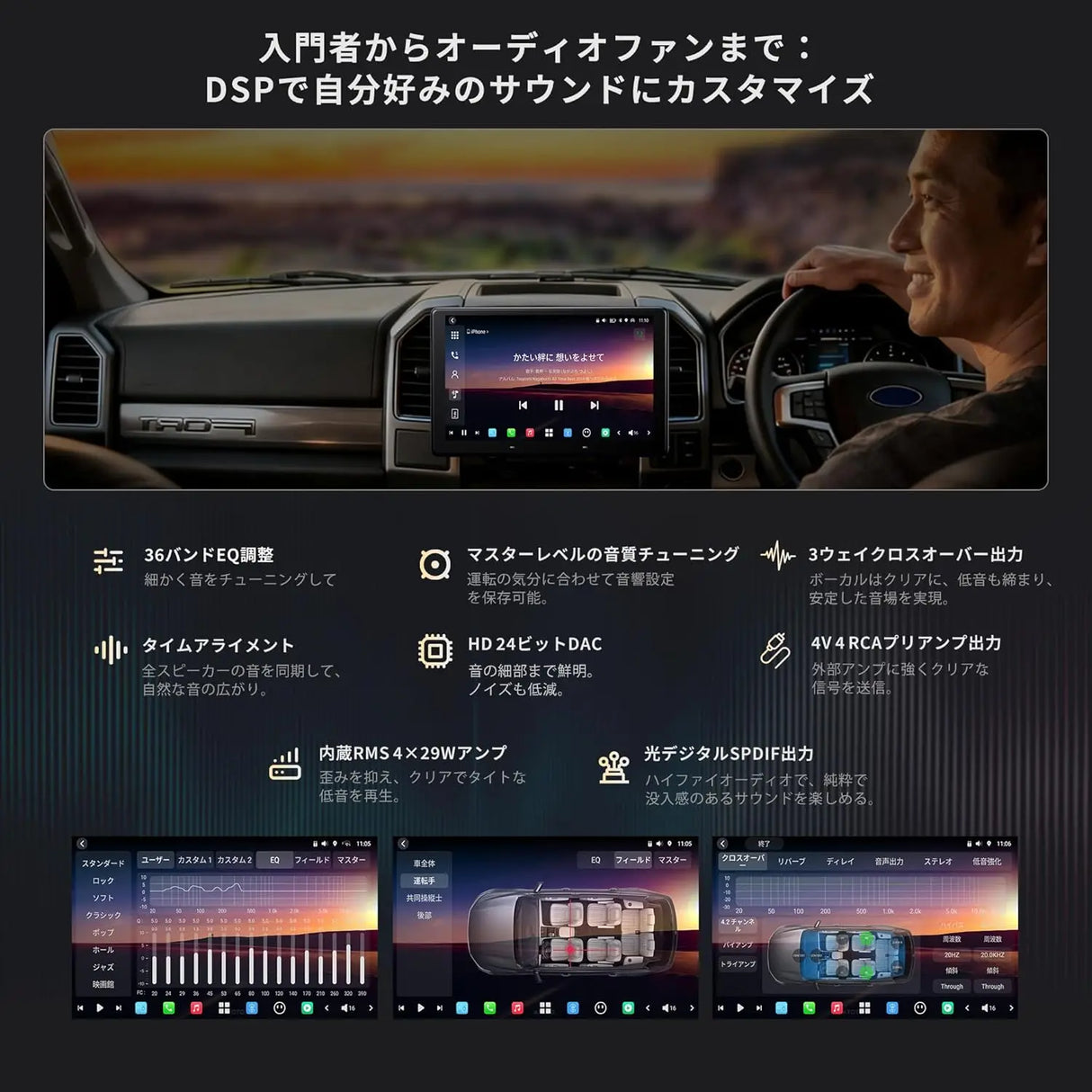 ATOTO X10 10.1インチ Androidディスプレイオーディオ 1DIN/2DIN対応
