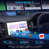 ATOTOLIFE A5 10インチ2DINディスプレイオーディオ、オーディオ一体型Androidナビ、ワイヤレスCarPlay&amp;Android Auto、WiFi対応/USB/テザリング、DSP&amp;アンプ内蔵、AI会話、2分割画面、SWC/FM、2G+32G、1080P DVRフロントカメラ、バックカメラ、GPS追跡