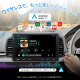 ATOTO F7WE 10.1 インチ ディスプレイオーディオ 2DIN ワイヤレ CarPlay & Android Auto対応 ミラーリンク 画面分割 IPSタッチスクリーン カーオーディオ 、バックカメラ連動、ステアリング制御、アンプ内蔵/DSP/イコライザー設定、映像出入力、FM/AM/AUX 日本技適認証 F7G211WE