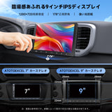 ATOTO A5LG209T 9" 2 Din ディスプレイオーディオ Androidナビ、OBD2診断機能、ワイヤレスCarPlay & Android Auto、AIカーステレオ、24バンドEQ&DSP、Wi-Fi/BT/USB、2G+32