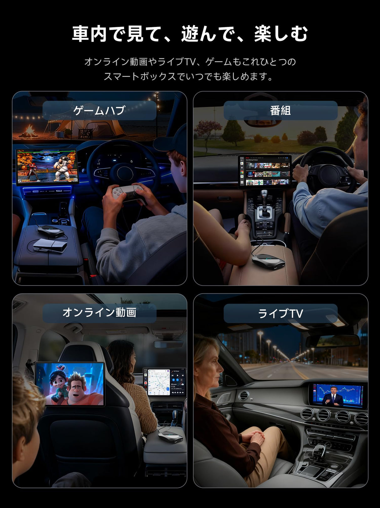 ATOTO CB7SBX カープレイ AI ボックス｜ワイヤレスCarPlay・Android Auto対応｜フルAndroid 8GB+128GB・4G LTE・カメラ/DVR対応・YouTube/Netflix再生・HDMI入出力・デュアルBT/Wi-Fi/GPS内蔵