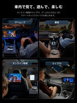 ATOTO CB7SBX カープレイ AI ボックス｜ワイヤレスCarPlay・Android Auto対応｜フルAndroid 8GB+128GB・4G LTE・カメラ/DVR対応・YouTube/Netflix再生・HDMI入出力・デュアルBT/Wi-Fi/GPS内蔵