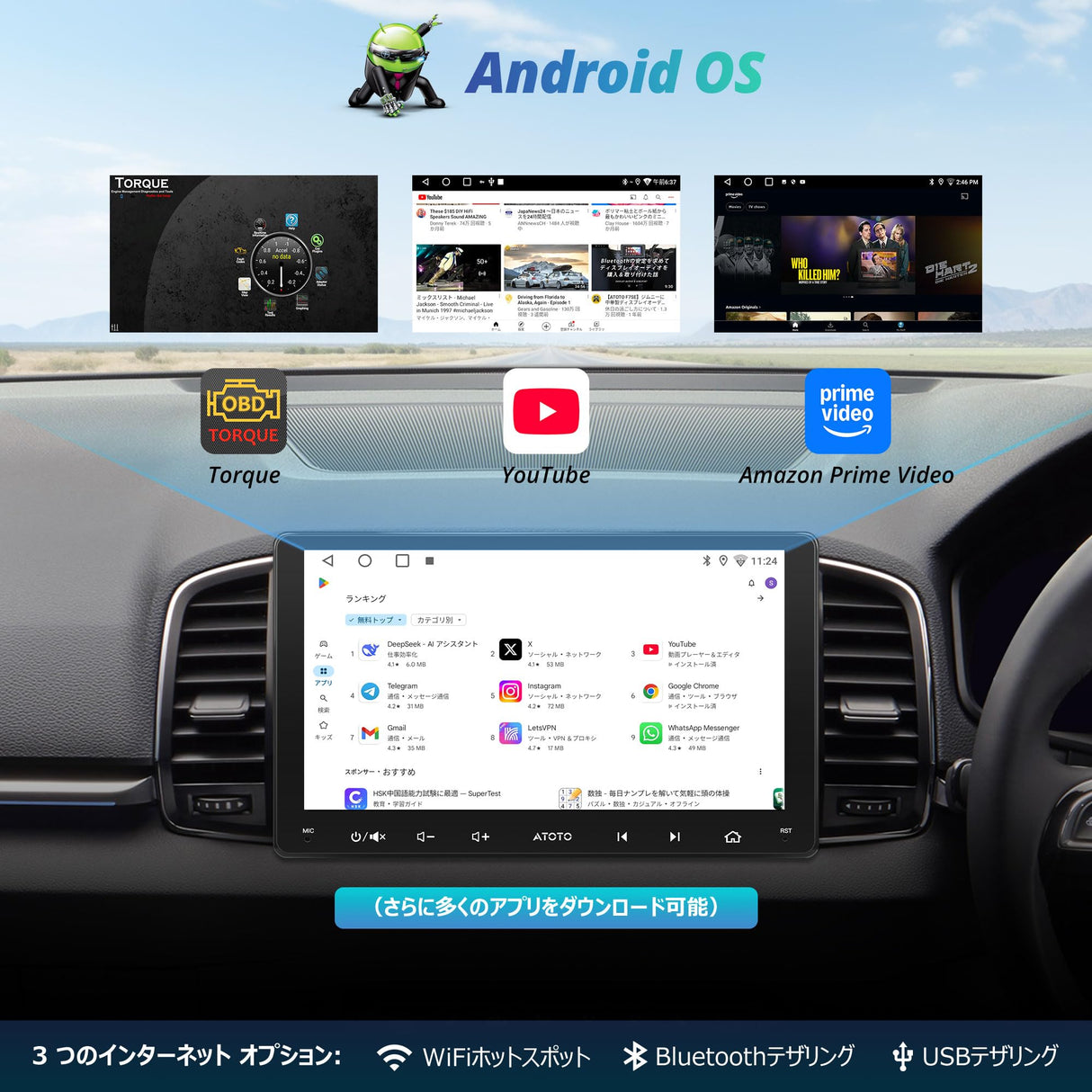 ATOTOLIFE A5L 2DIN 9インチディスプレイオーディオ Androidカーナビ、ワイヤレスCarPlay Android Auto & MirrorLink、GPSトラッキング、WiFi BT内蔵、1280*720P IPSタッチスクリーン、24EQ DSP、2G+32G
