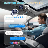 ATOTO AD5ワイヤレス互換：CarPlay/Android Auto対応、ChatGPT搭載AIドングル、デュアルWiFi、256GB外部ストレージ、メディアストリーミング可能、車載システムをスマートにアップグレード