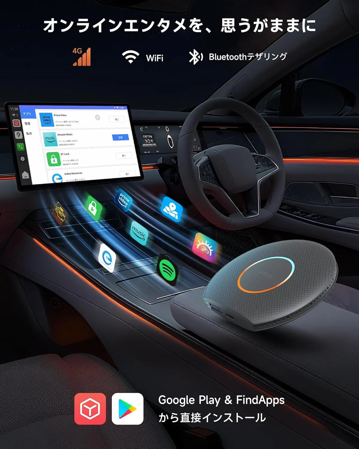 ATOTO CarWave CB6A ワイヤレスアダプター 車用 CarPlay対応 Netflix