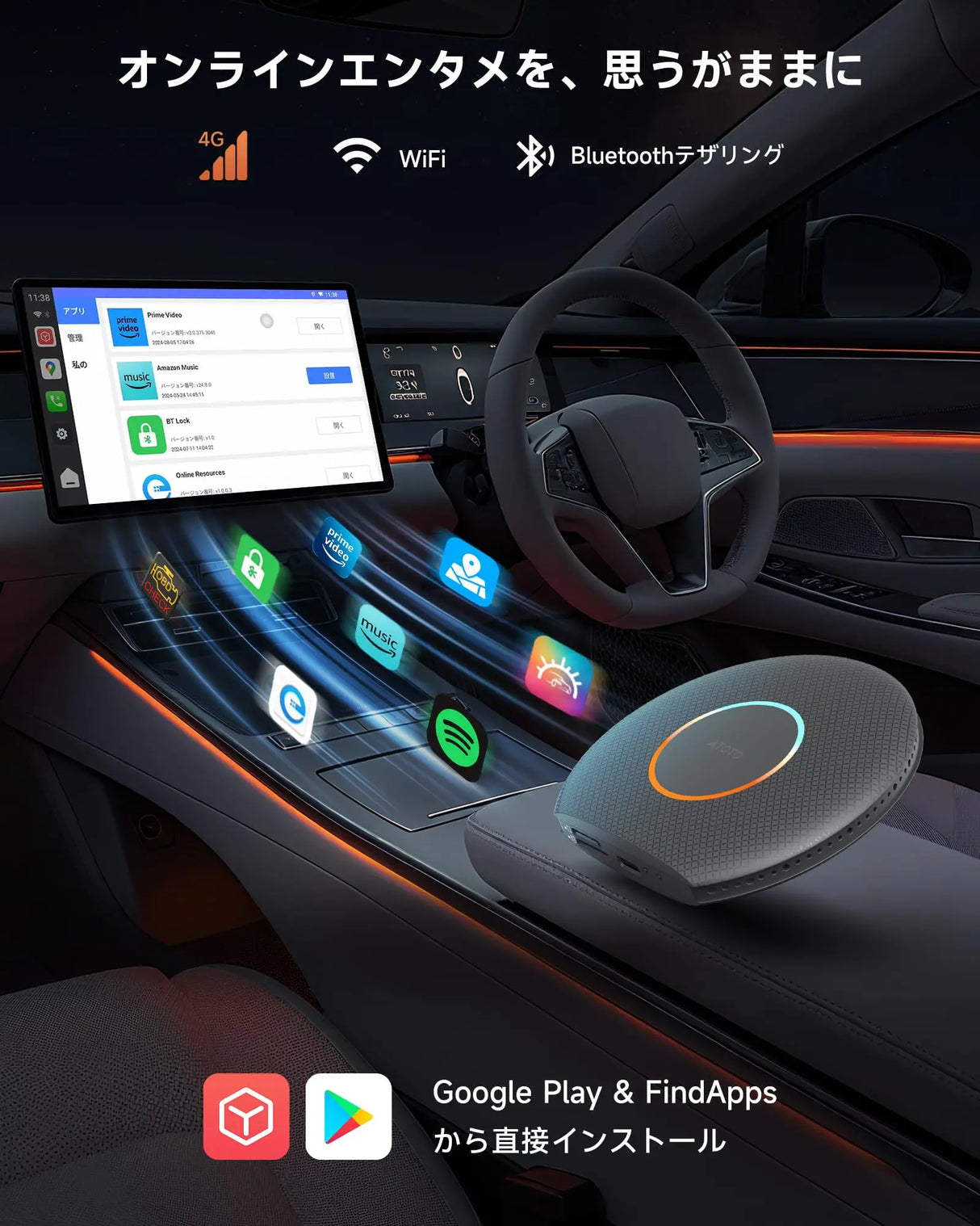 ATOTO CarWave CB6A ワイヤレスアダプター AI Box CarPlay ワイヤレス Android13搭載，Netflix・YouTube対応，プラグアンドプレイ，GPS内蔵，ChatGPT対応，4G LTE SIMカード， 4GB+64GB，技適取得済み品み品