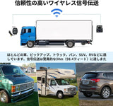 ATOTO WRC-HD10LR ワイヤレスバックアップカメラ 140°広視野角ナイトビジョン AHD 720P 車/SUV/トラック用安定信号進行リアビューカメラ