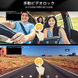 ATOTO AC-FCR04W ドライブレコーダー フロントカメラ 1080P 150°広角ナイトビジョン ループ録画 128GB対応 S8 UN/MS/PN フロントビュー監視用