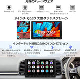 9インチ　ATOTO S8MS Androidカーナビ　S8G2094MS ATOTO S8 9インチ2DIN Android カーナビ ディスプレイオーディオ