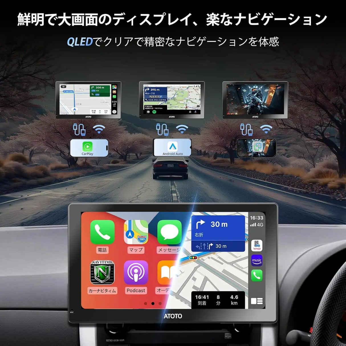 ATOTO P9 9インチポータブルナビ｜前後カメラ付き・ワイヤレスCarPlay