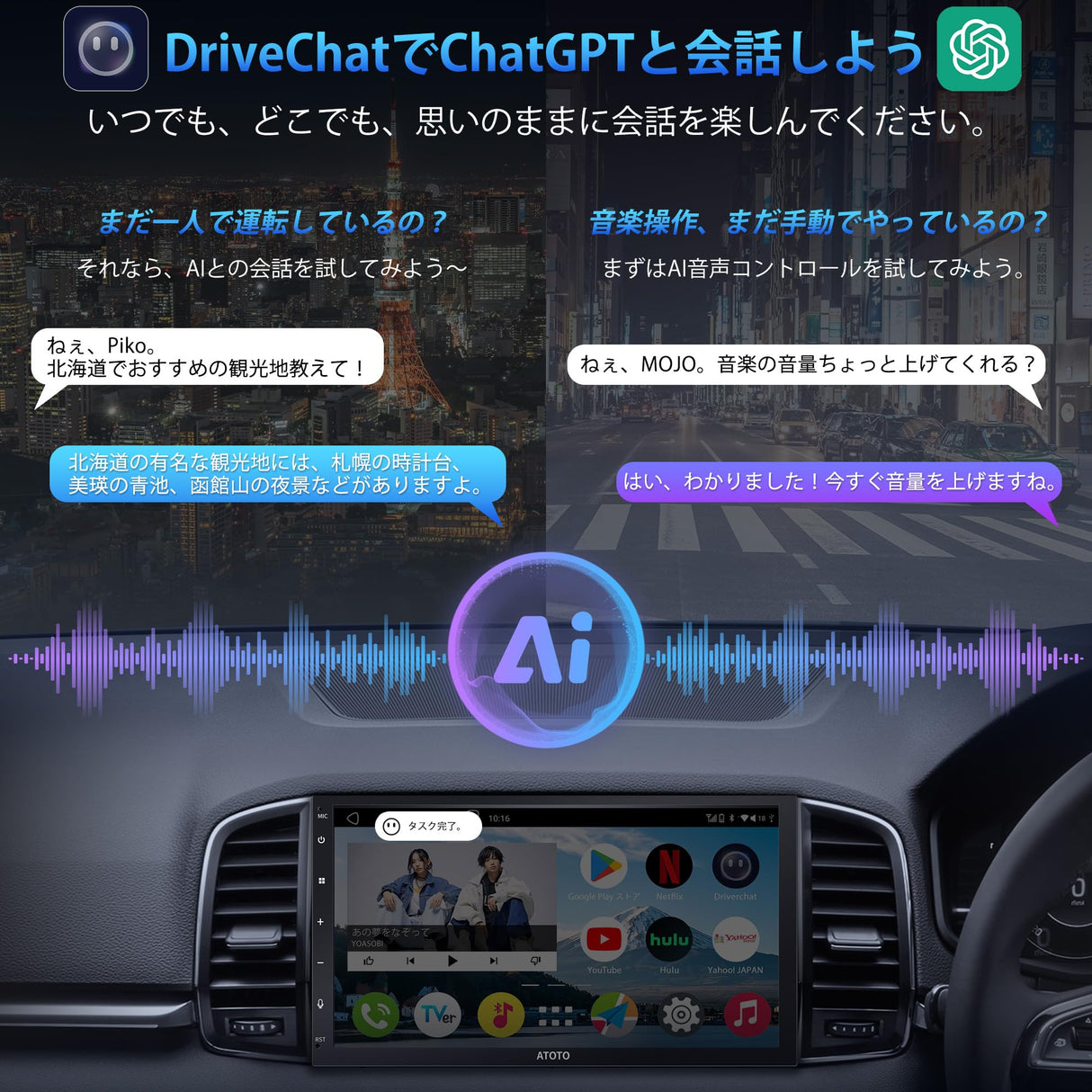 ATOTOEXCEL A6PF Android ダブルDIN カーステレオバックカメラ付き, 7インチ 8コア CPU 2G+32G, QLED HDタッチスクリーン カーオーディオ, DSP 36バンドEQ, ワイヤレス CarPlay & Android Auto, ミラーリンク, GPSナビ, WIFI/デュアルBluetoothオーディオ