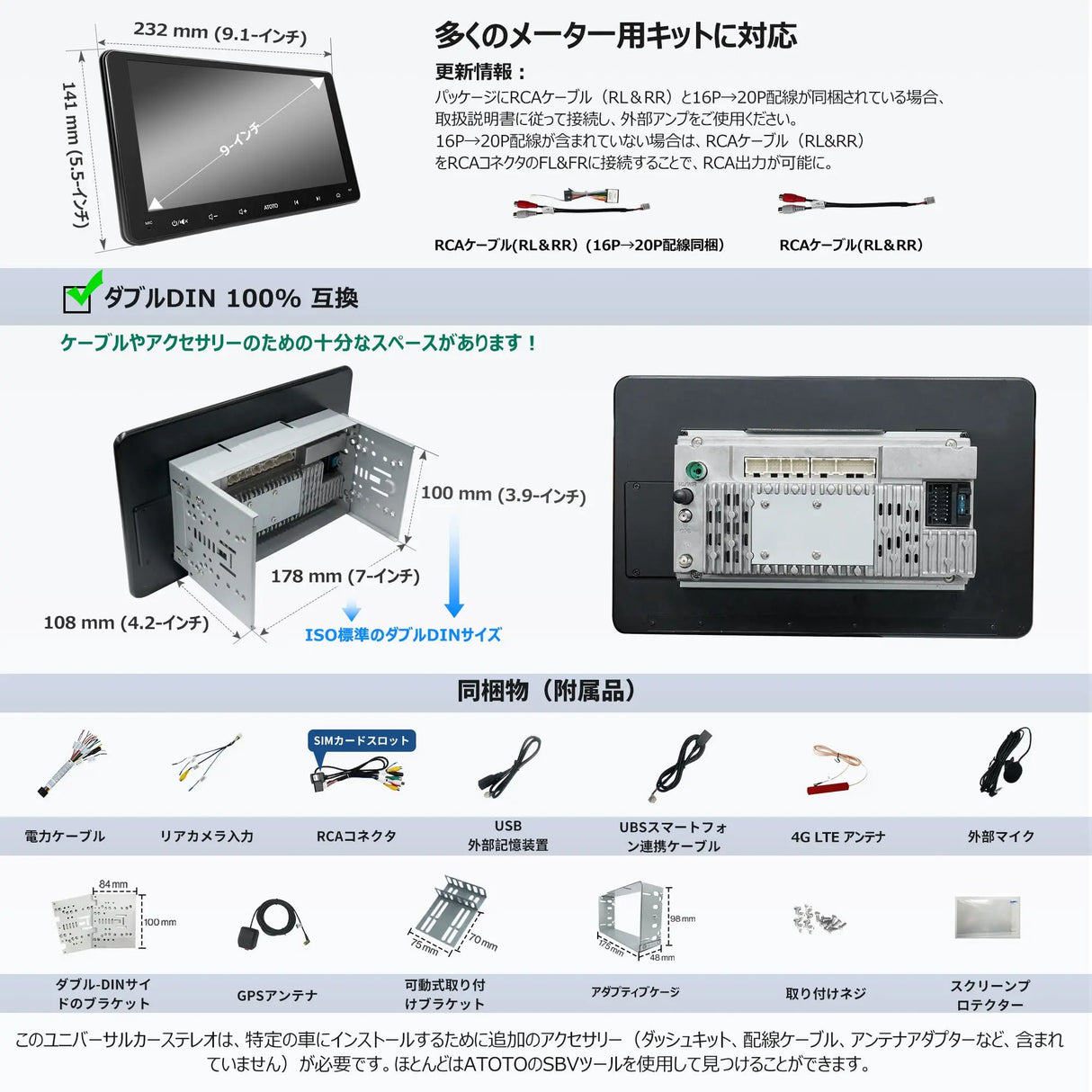 ATOTO A6G209PL 4GLTE ディスプレイオーディオ　2DIN ATOTO A6 9
