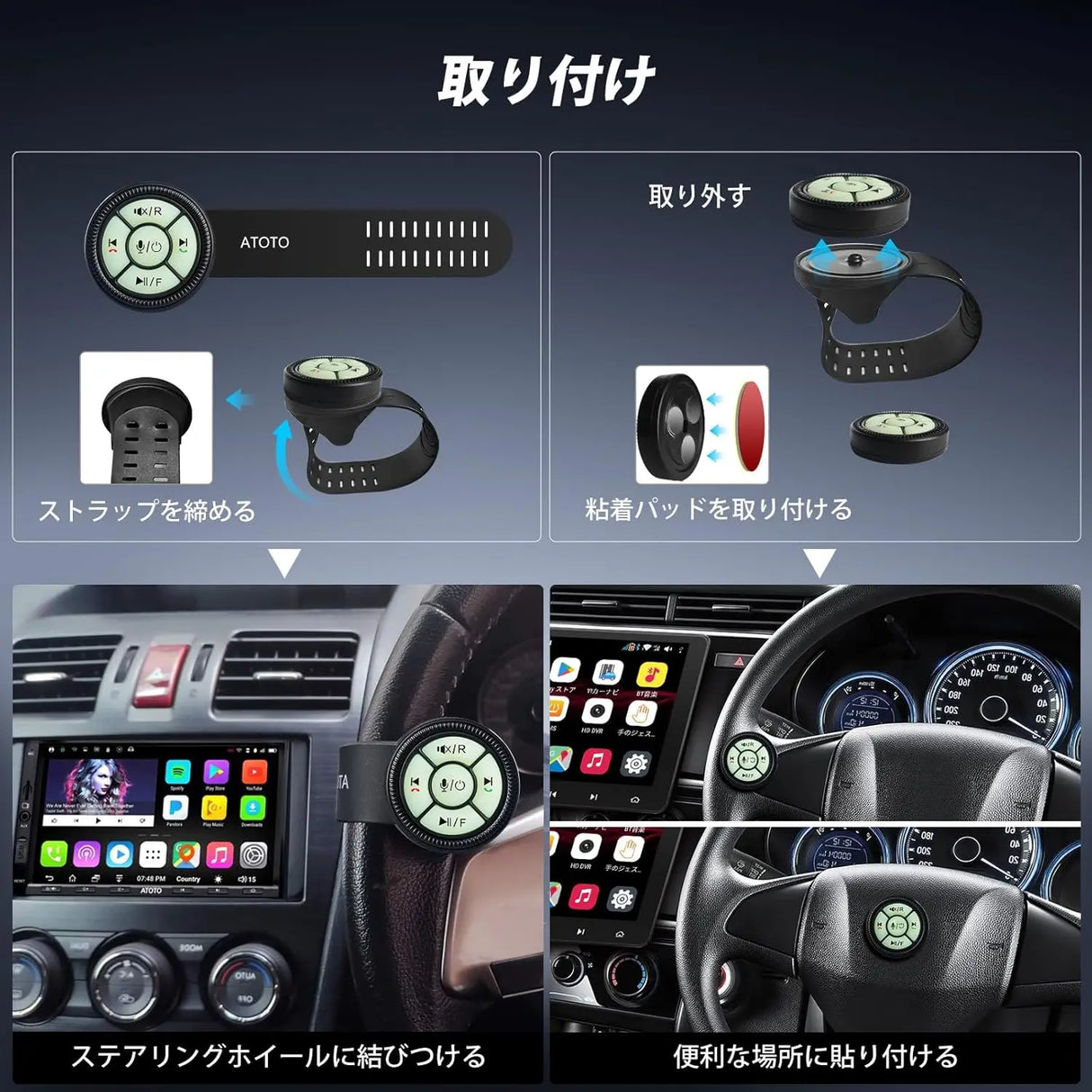 ATOTO AC-44F6 腕時計バンドスタイル無線リモコン、発光ボタン、キーボタン対応。ATOTO P5、P8、P9 ポータブルカーステレオ専用。A5/A6/F7/S8シリーズ非対応