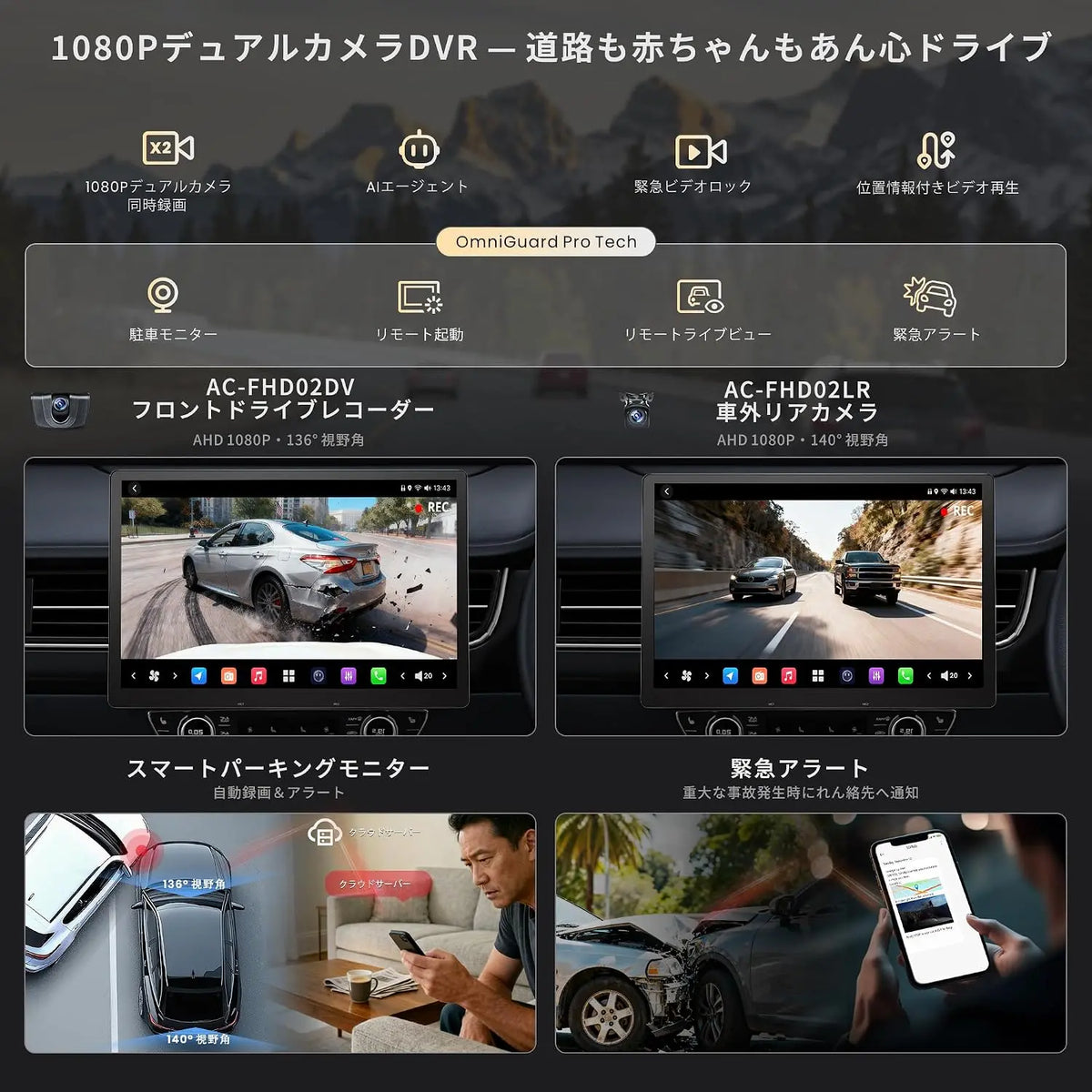 ATOTOZONE X10 12.95 インチ 1DIN/2DINカーナビオーディオ, 12インチ大型エンタメモニター搭載、8G+128G 、4G LTE、2カメラ同期録画対応 、AIビジョン、リモート・ライブビュー & 遠隔起動、7.1.2サラウンド音場、HDMI入力・4V RCA出力、無線 CarPlay & AndroidAuto、ゴールデンアワーアラート、 GPS トラッキング