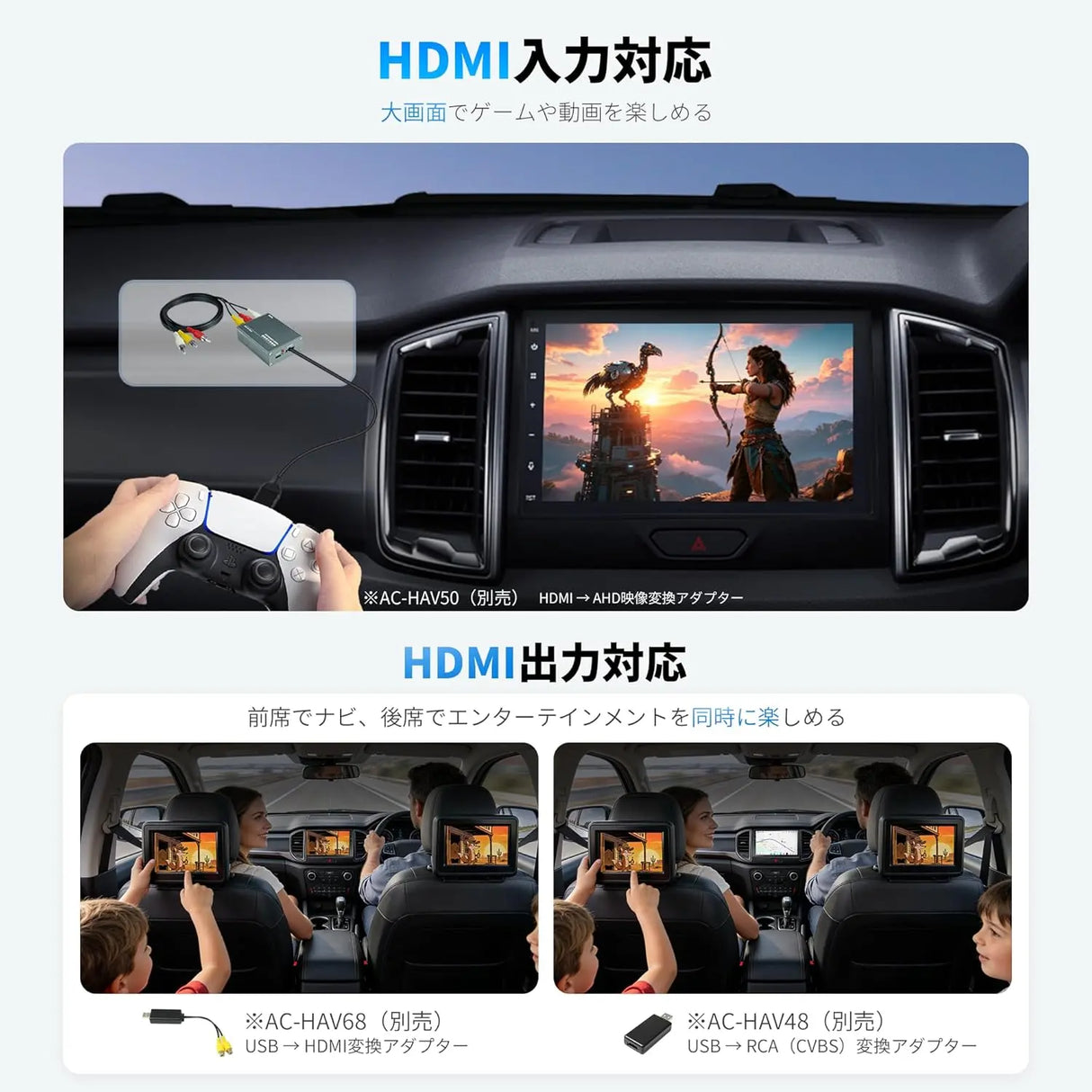 ATOTO S8 Android カーナビ｜2DIN 7インチ・CarPlay/Android Auto 対応