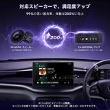 ATOTO CA-AEC122DL カーアンプ - クラスD 4チャンネル TI TPA3221、RMS 4x60W、6.5フィート電源ケーブル、カスタマイズ可能EQ、特定ATOTOZONEカーステレオと互換