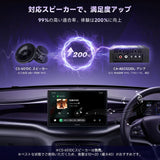 ATOTO CA-AEC122DL カーアンプ - クラスD 4チャンネル TI TPA3221、RMS 4x60W、6.5フィート電源ケーブル、カスタマイズ可能EQ、特定ATOTOZONEカーステレオと互換