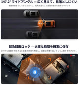 ATOTOZONE AHD1080P 30fps フロントカメラ、147.2°広角、スターライト暗視、WDR、Gセンサー、ループ録画、V10・S8 GEN4・S8L フローティングスクリーンシリーズ対応、AC-HD30FHU
