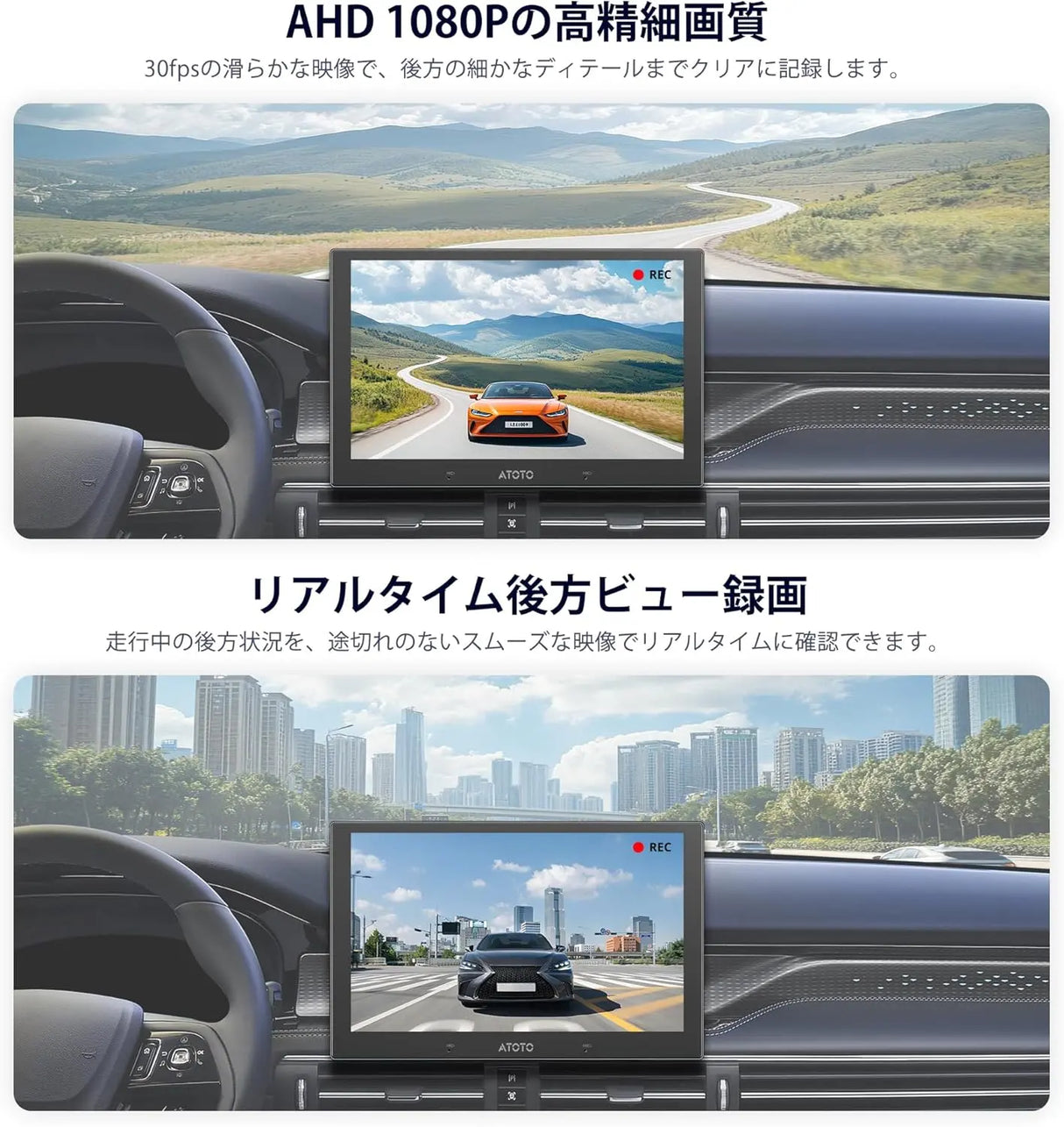 ATOTO AC-HN9RRV3 AHD 1080p バックカメラ｜30fps・134°広角・スターライト暗視・IP67防水・Gセンサー・駐車モード・ループ録画・V10シリーズ対応