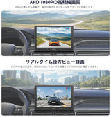 ATOTO AC-HN9RRV3 AHD 1080p バックカメラ｜30fps・134°広角・スターライト暗視・IP67防水・Gセンサー・駐車モード・ループ録画・V10シリーズ対応