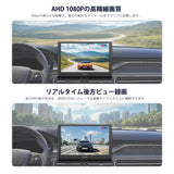 ATOTO AC-HN9RRV3 AHD 1080p バックカメラ｜30fps・134°広角・スターライト暗視・IP67防水・Gセンサー・駐車モード・ループ録画・V10シリーズ対応