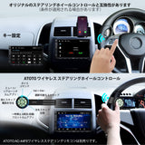ATOTO F7 XE 7インチダブルDIN カーオーディオプレーヤー-ワイヤレスCarPlay，Android Auto、ミラーリンク（AutoLink）、Bluetooth、HD LRV（ライブリアビュー）、急速充電、QLEDディスプレイ、F7G2A7XE