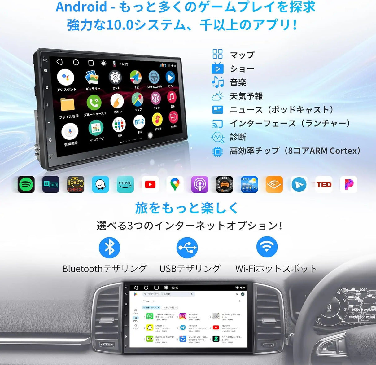 ATOTO A6PF 7インチ QLED 2DIN Android ディスプレイオーディオ カーナビ ATOTO A6PF 7インチ QLED 2DIN Android ディスプレイオーディオ カーナビ