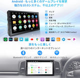 A6PF Android カーナビ 2din オーディオディスプレイ、ワイヤレスCarPlay/Android Autoカーナビ 7インチ、チディスプレイオーディオ2GB+32GB オーディオレシ デュアル Blue-tooth/Wi-Fi、ミラーリンク、タッチスクリーン、1280*720 QLED、GPS トラッキング、HD LRV、アイ A6G2C7PF-新