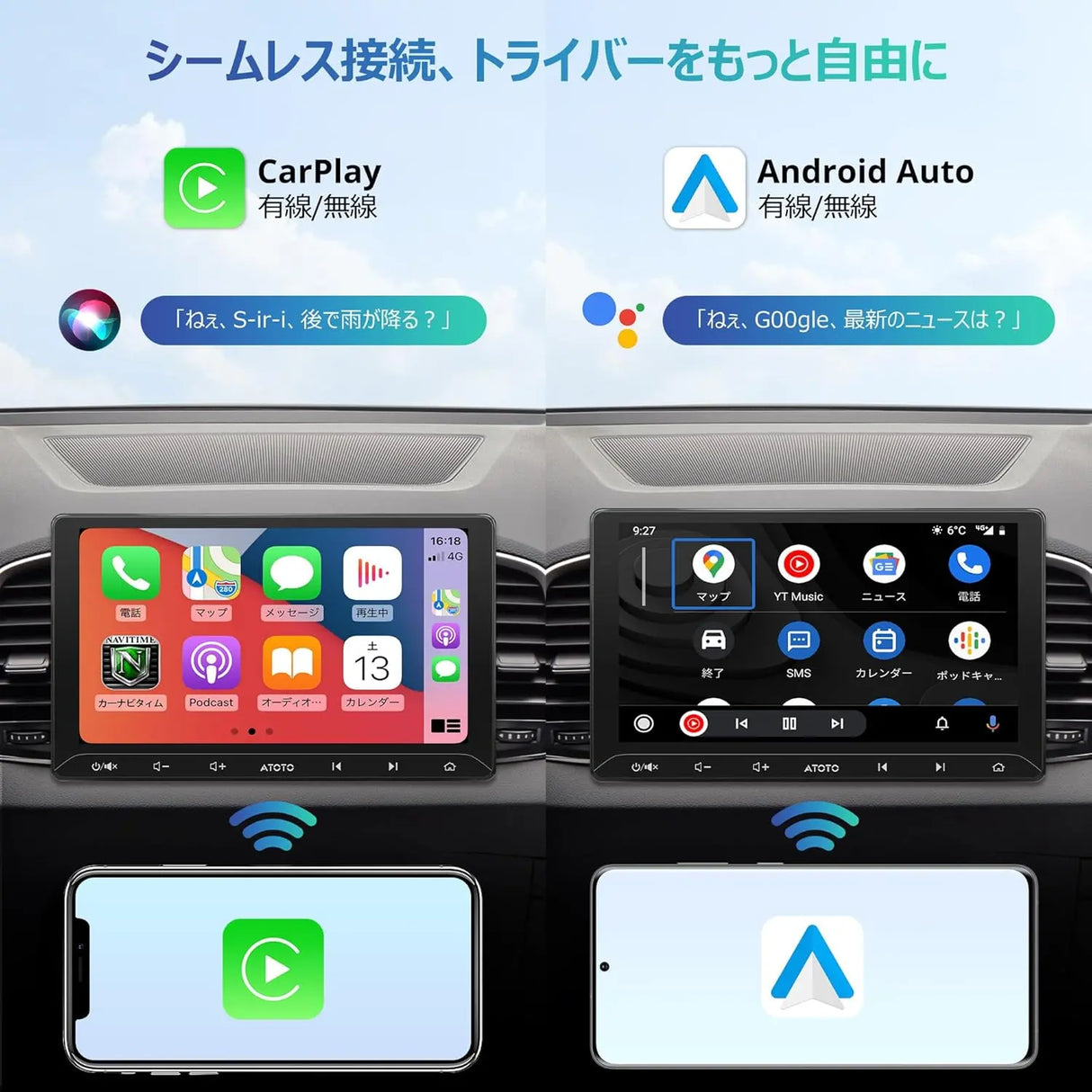 ATOTO A5L 10.1型 2Dinディスプレイオーディオ CarPlay OBD2 GPS搭載